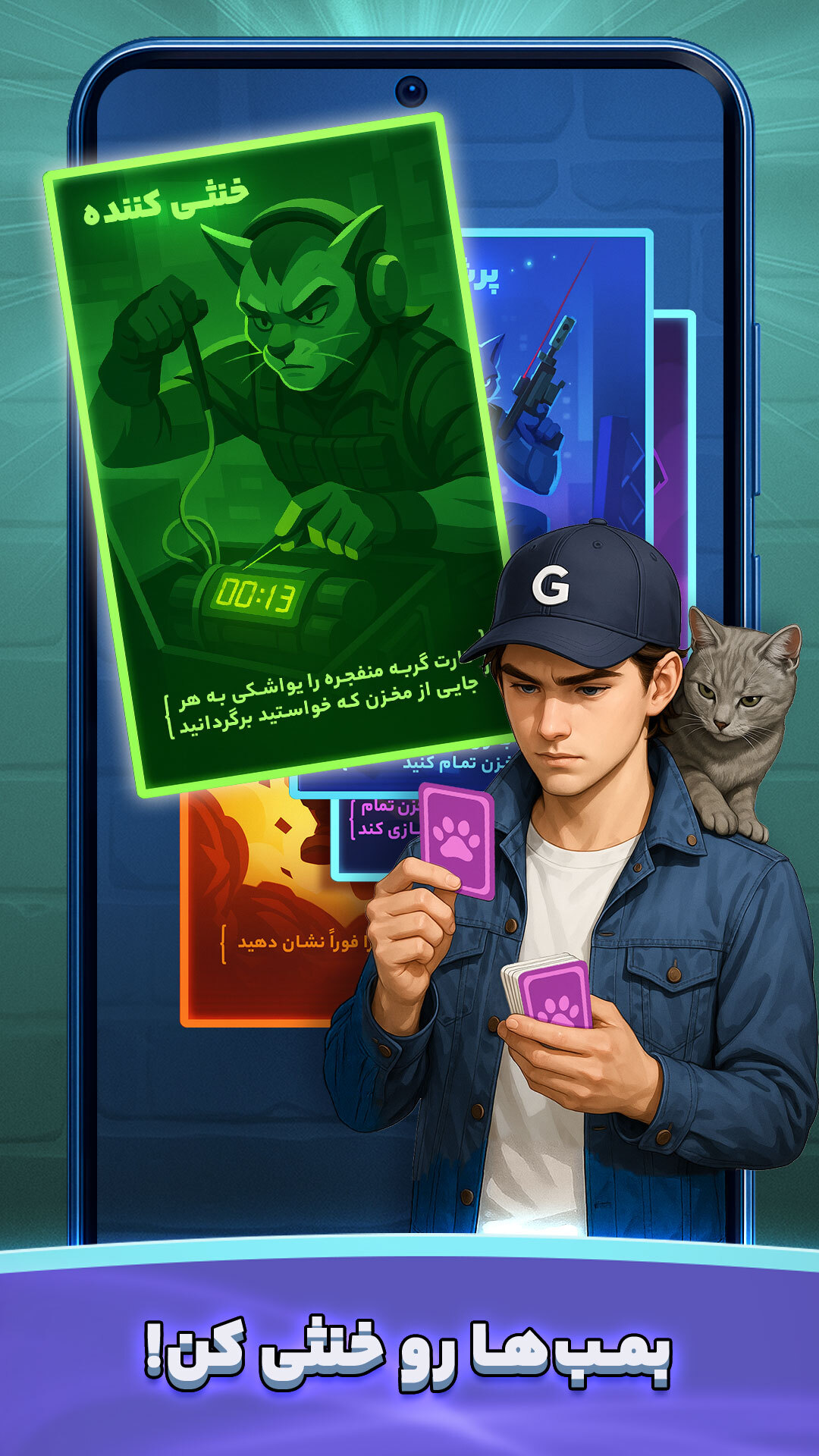 اسکرین شات 2 بازی ‏‏‏‏‏‏‏‏‏گربه‌های انفجاری (آنلاین)