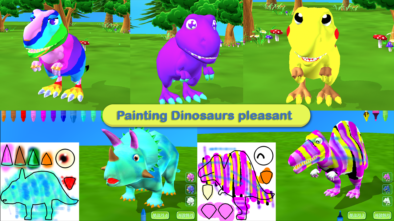 اسکرین شات 4 برنامه Dinosaur Coloring 3D - AR Cam