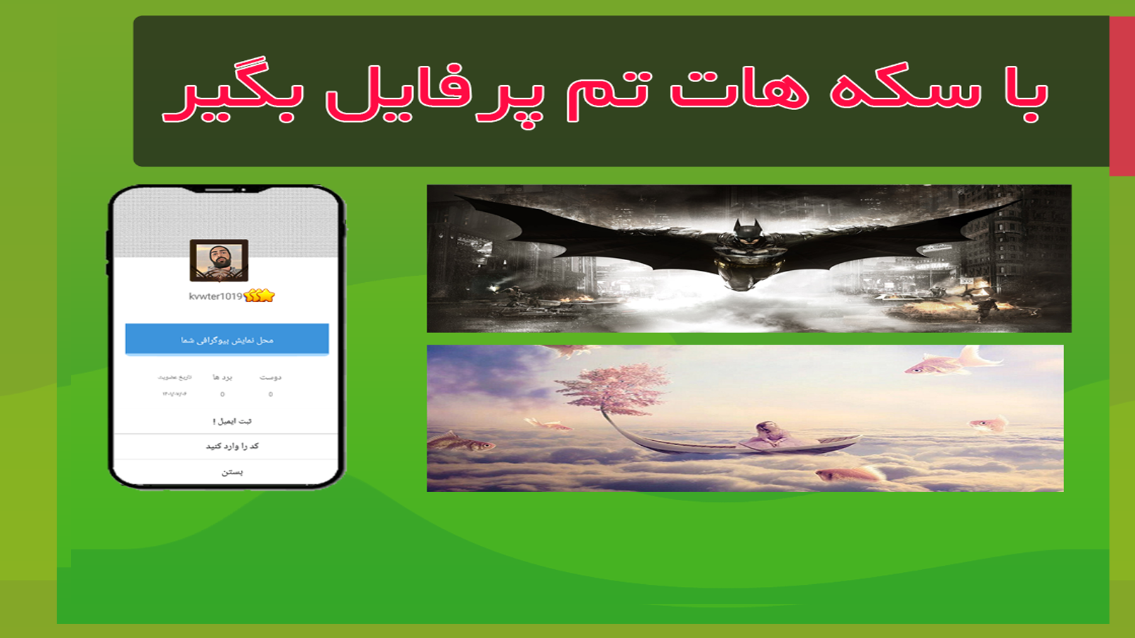 اسکرین شات 7 بازی بینگو(دبرنا آنلاین چند نفره)