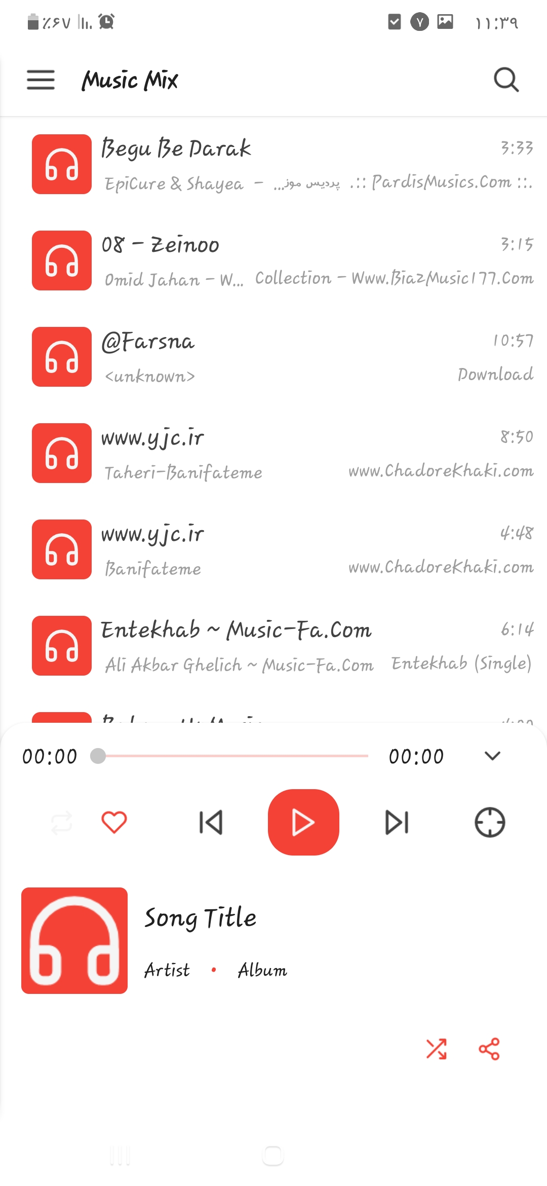 اسکرین شات 2 بازی موزیک میکس
