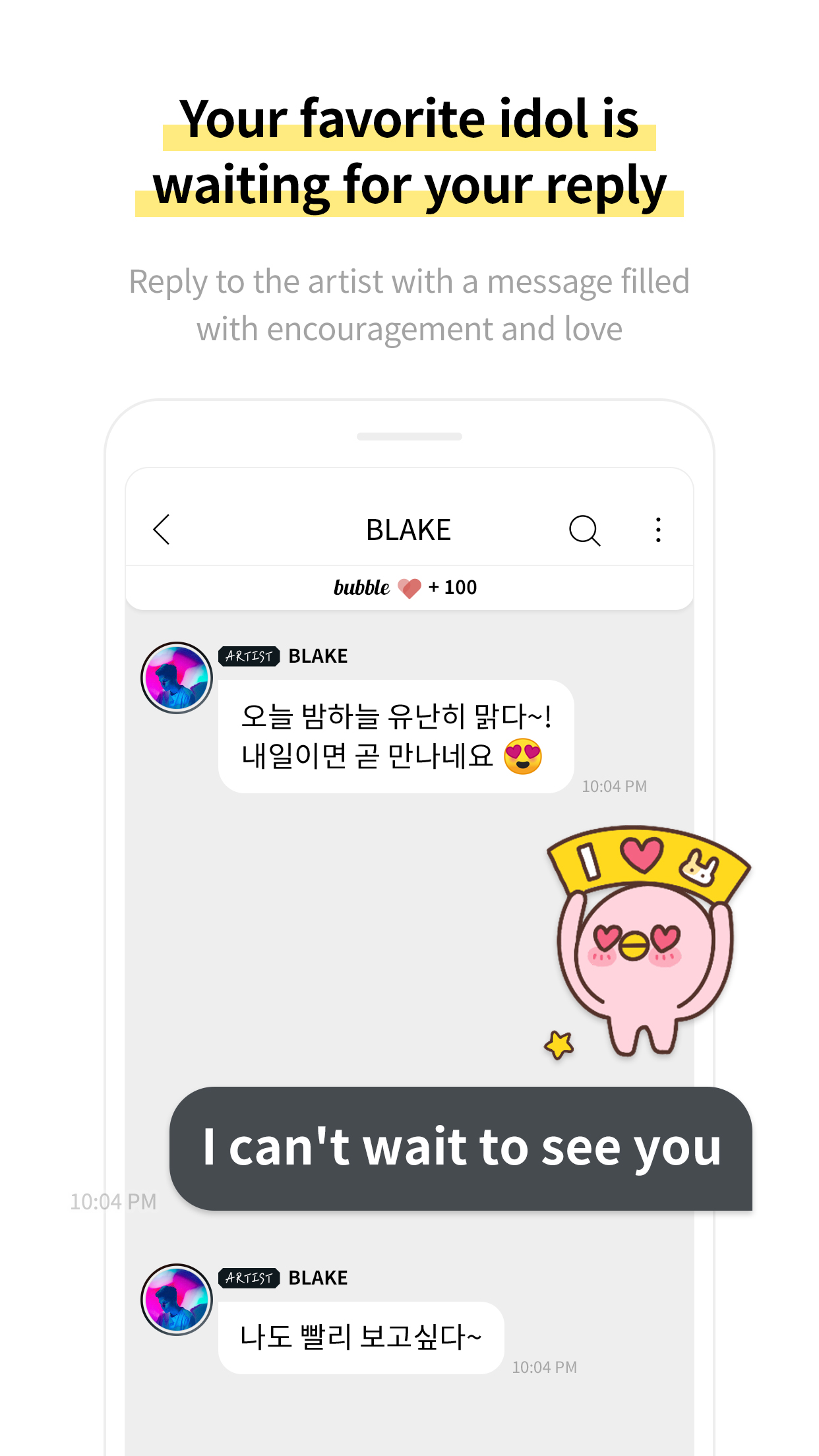 اسکرین شات 4 برنامه bubble for ACTORS