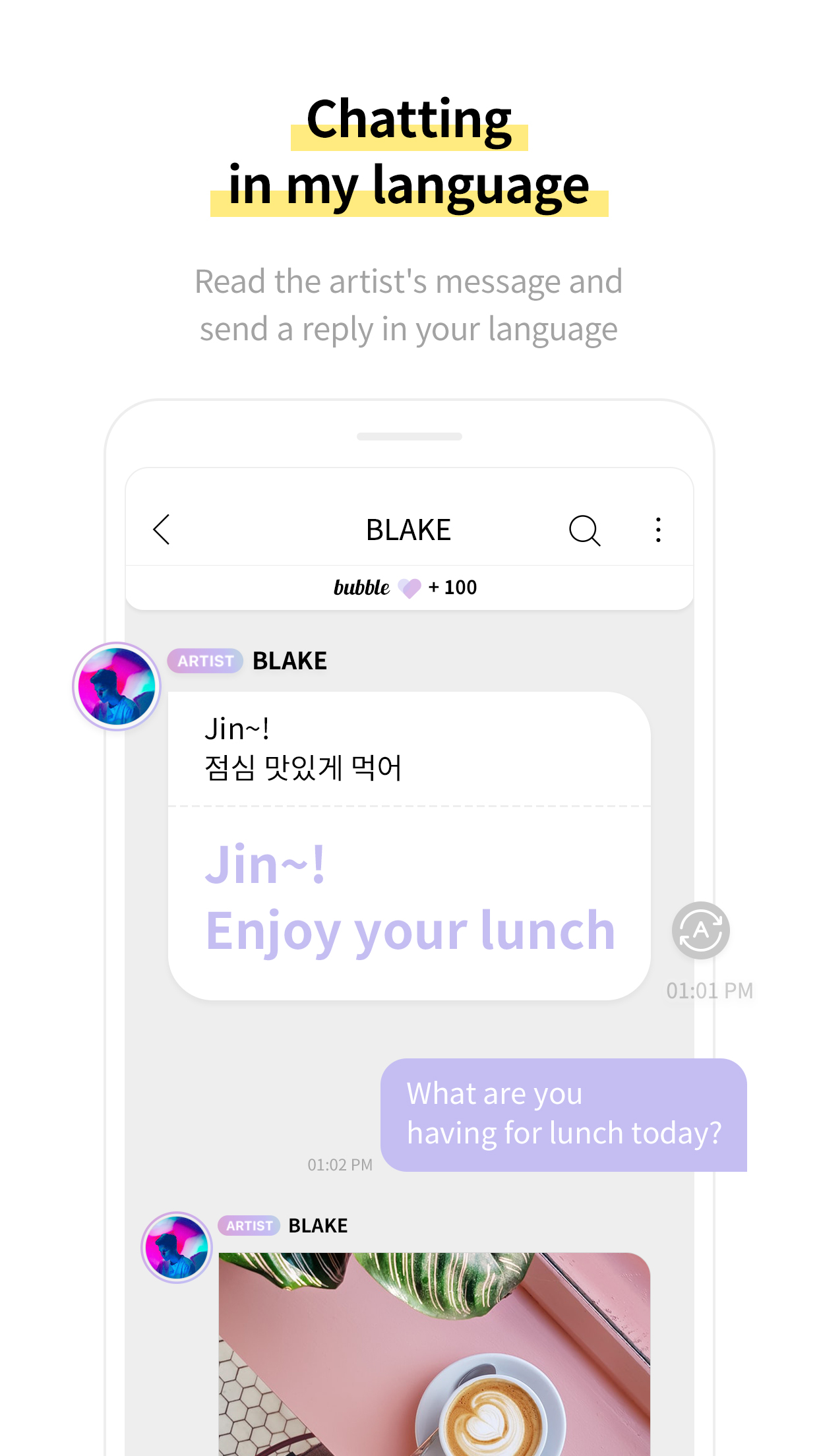 اسکرین شات 7 برنامه bubble for INB100