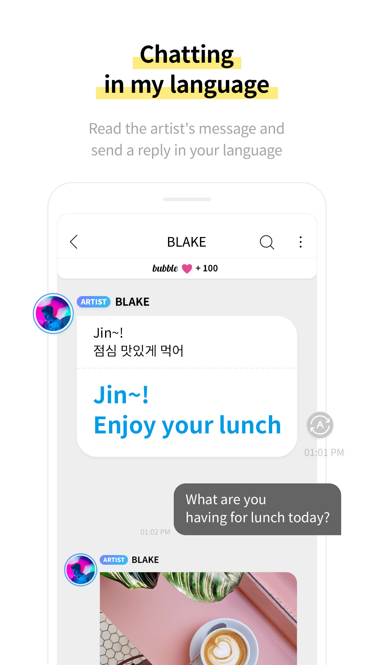 اسکرین شات 7 برنامه bubble for JYPnation