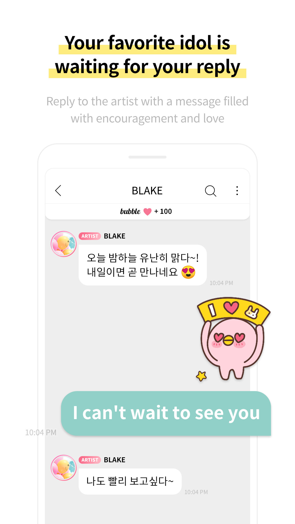 اسکرین شات 5 برنامه bubble with STARS