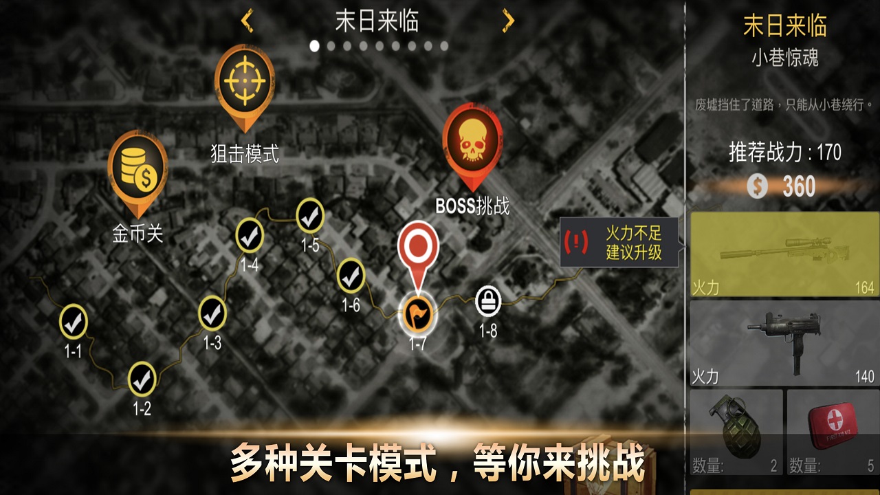 اسکرین شات 6 بازی Death Invasion : Offline Game