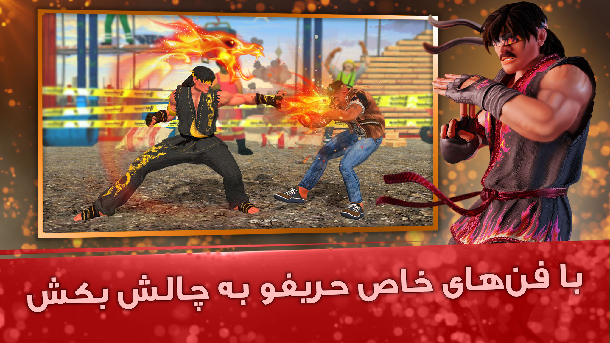 اسکرین شات 2 بازی ‏‏‏‏‏‏‏‏‏‏ناک اوت