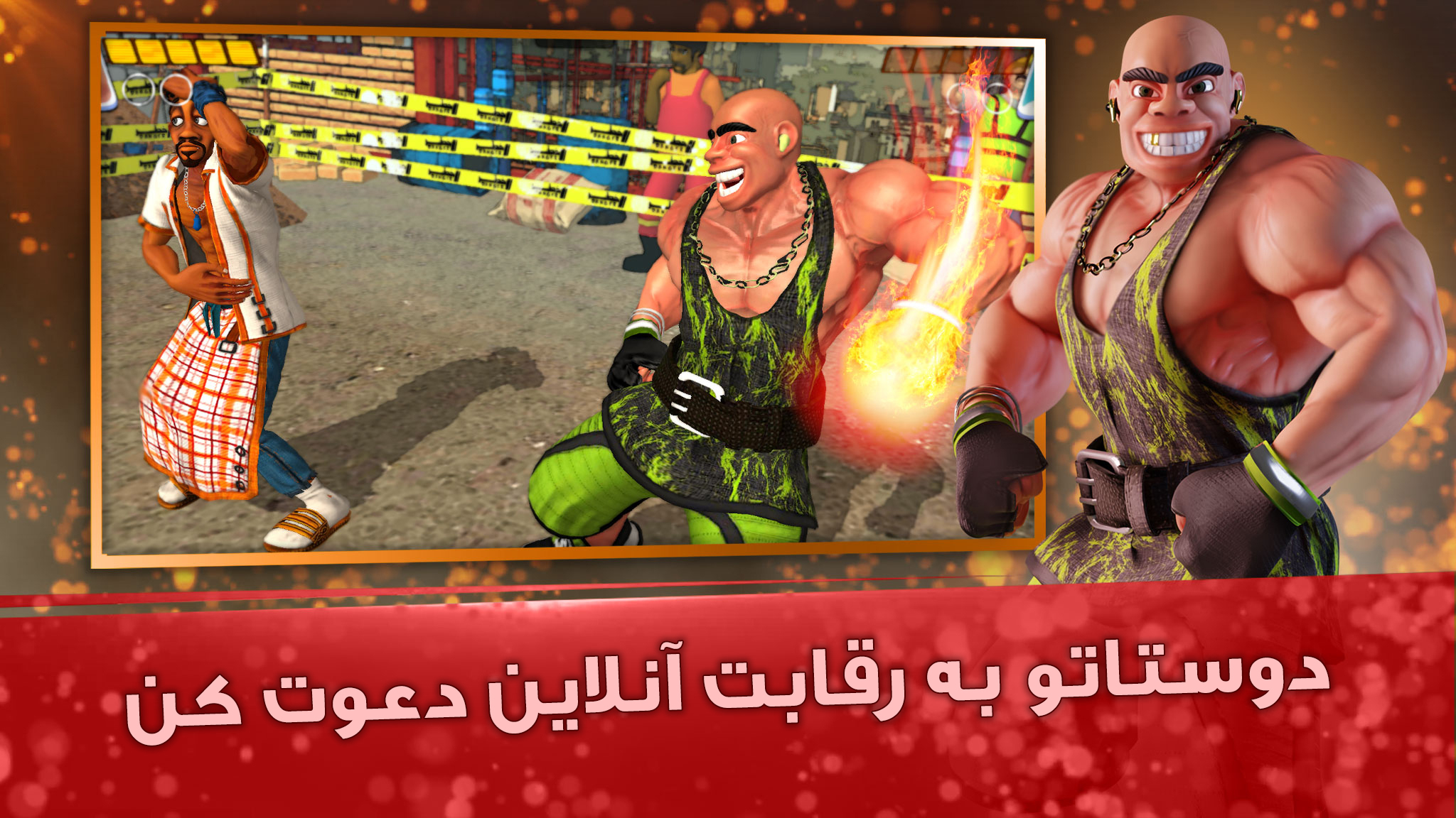 اسکرین شات 4 بازی ‏‏‏‏‏‏‏‏‏‏ناک اوت