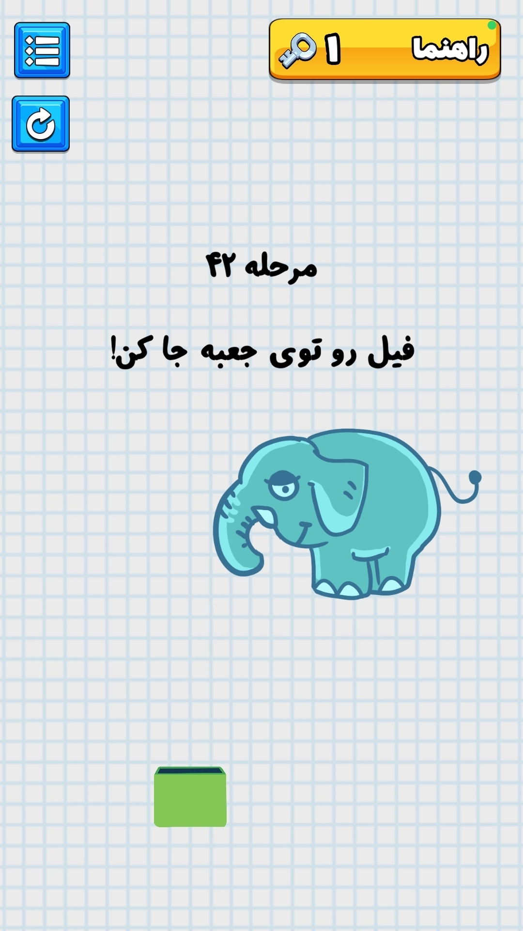 اسکرین شات 4 بازی مغز شکن - بازی چالش هوش