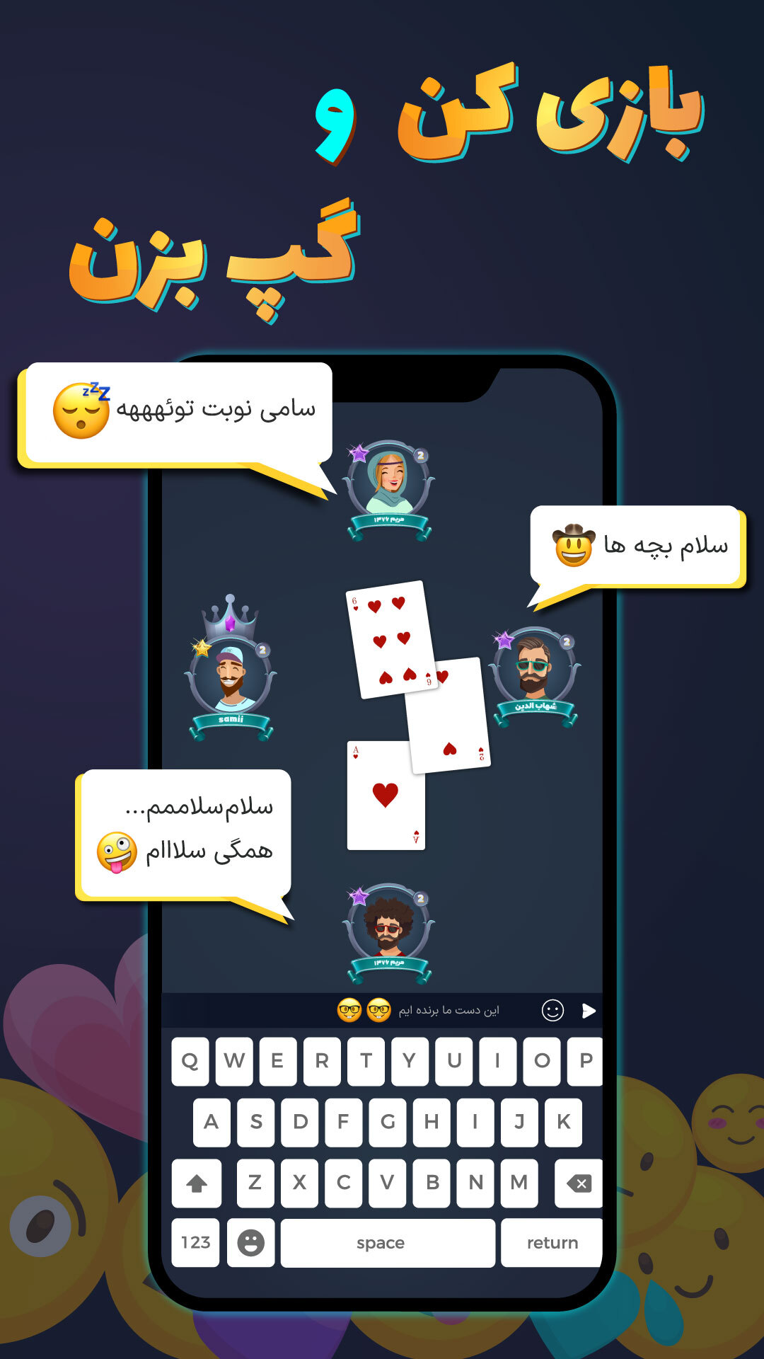 اسکرین شات 4 بازی ‏‏‏‏‏‏‏گیم باکس (حکم و شلم آنلاین)