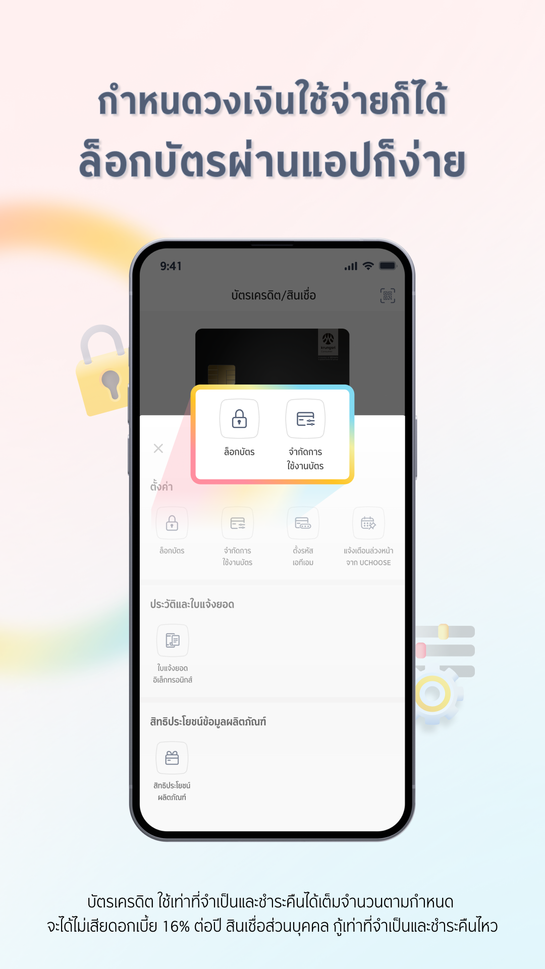 اسکرین شات 4 برنامه Deleted Audio Recovery