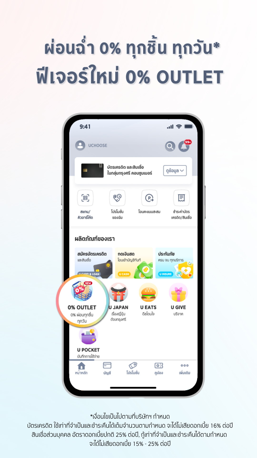 اسکرین شات 5 برنامه Deleted Audio Recovery