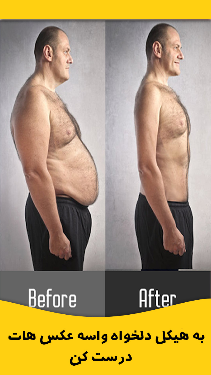 اسکرین شات 4 برنامه ‏‏‏ویرایشگر چهره و اندام بدن