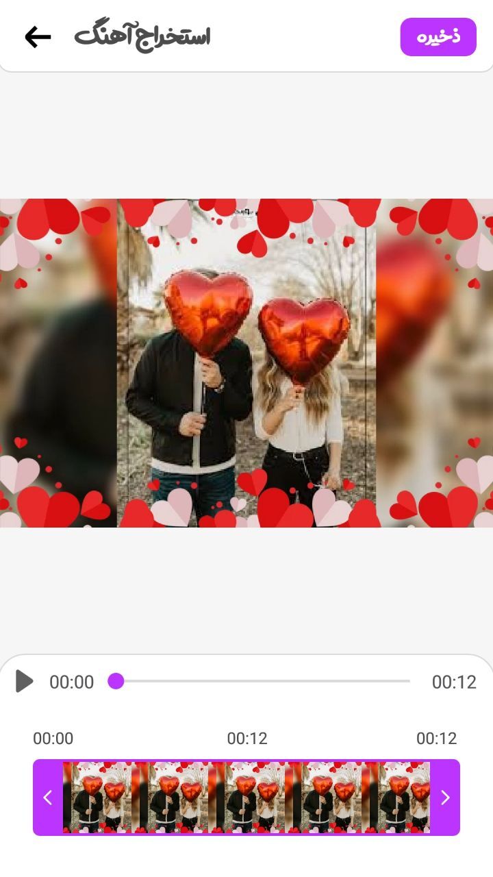 اسکرین شات 9 برنامه ‏‏میکس وید | موزیک و تصویر در ویدیو