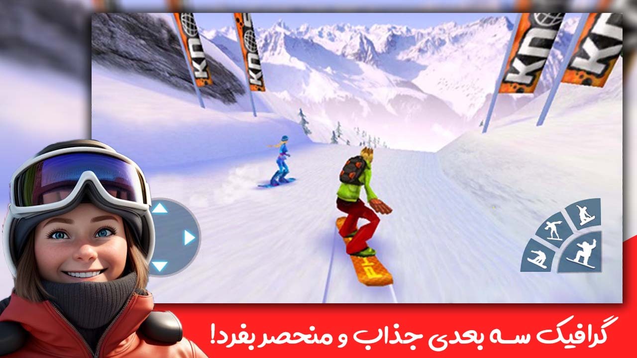 اسکرین شات 5 بازی بازی اسکی بورت برفی - ورزشی زمستانی