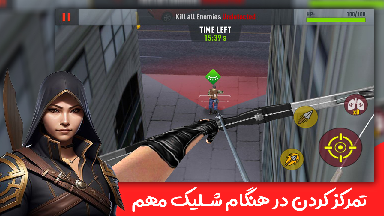 اسکرین شات 4 بازی بازی تیراندازی: نبرد ویژه کماندار