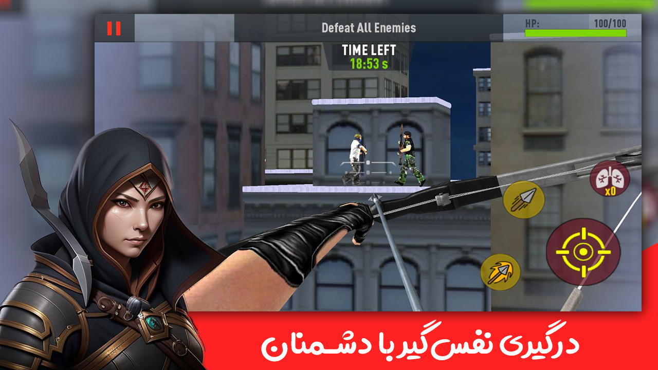 اسکرین شات 3 بازی بازی تیراندازی: نبرد ویژه کماندار
