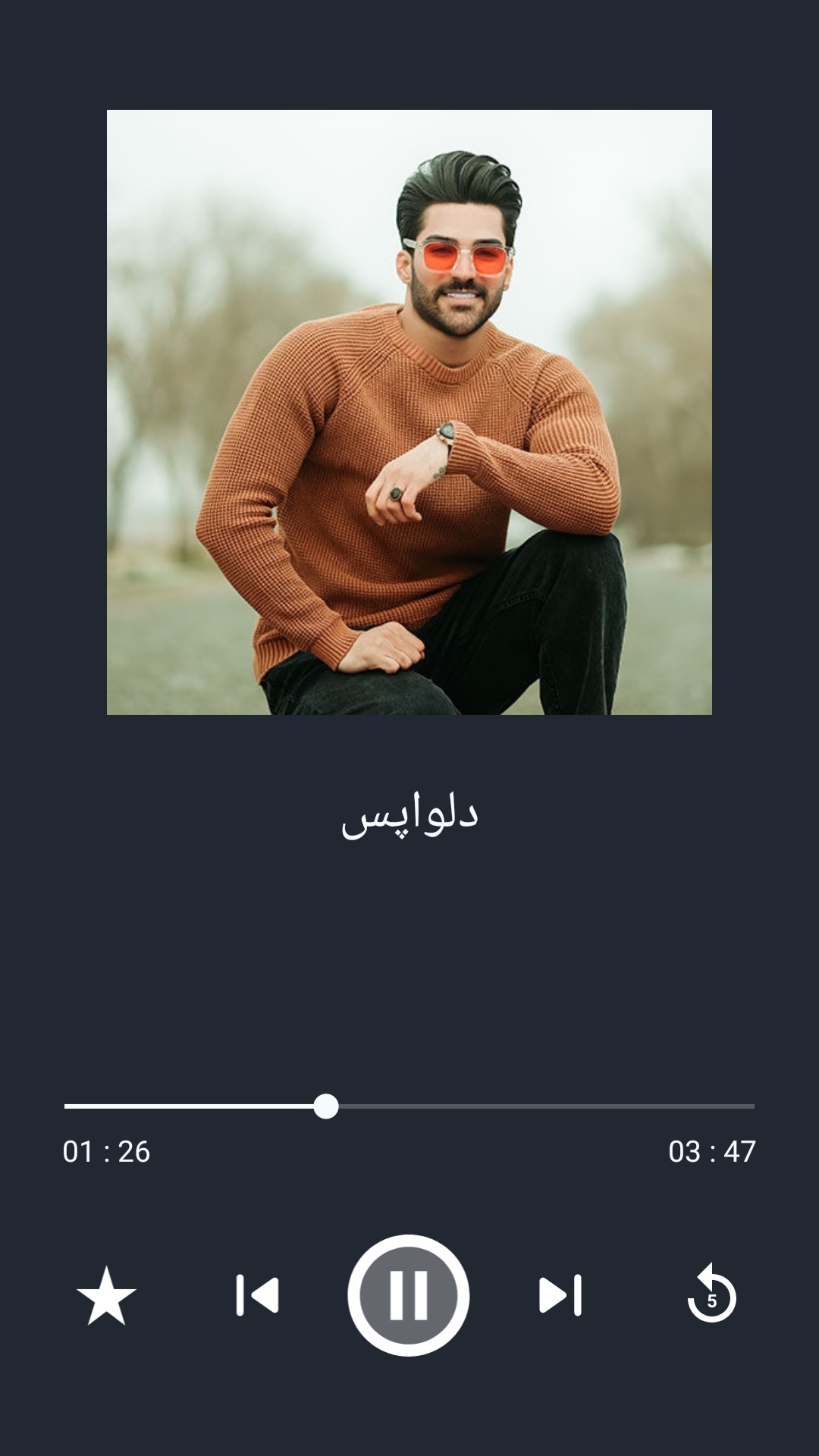 اسکرین شات 3 برنامه آهنگ های حمیدرضا بابایی