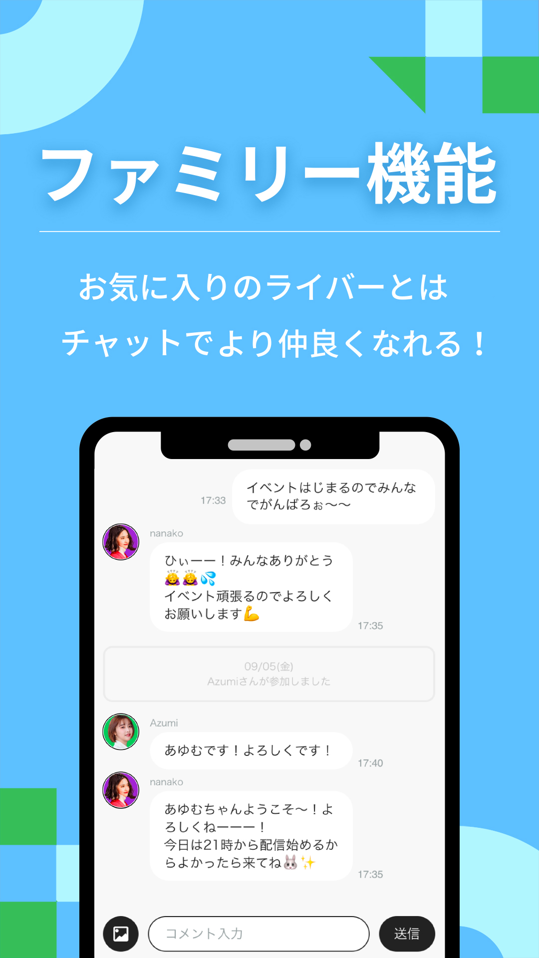 اسکرین شات 5 برنامه Pococha - ライブ配信を楽しもう！生放送 アプリ！