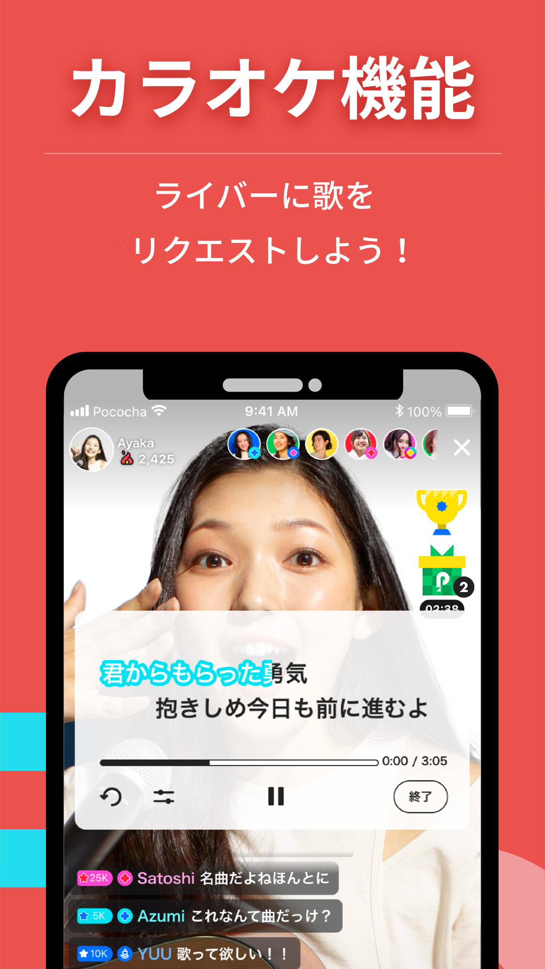 اسکرین شات 7 برنامه Pococha - ライブ配信を楽しもう!生放送 アプリ!