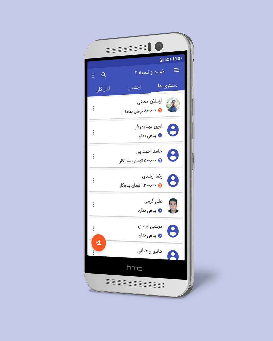 اسکرین شات 3 برنامه خرید و نسیه ۲
