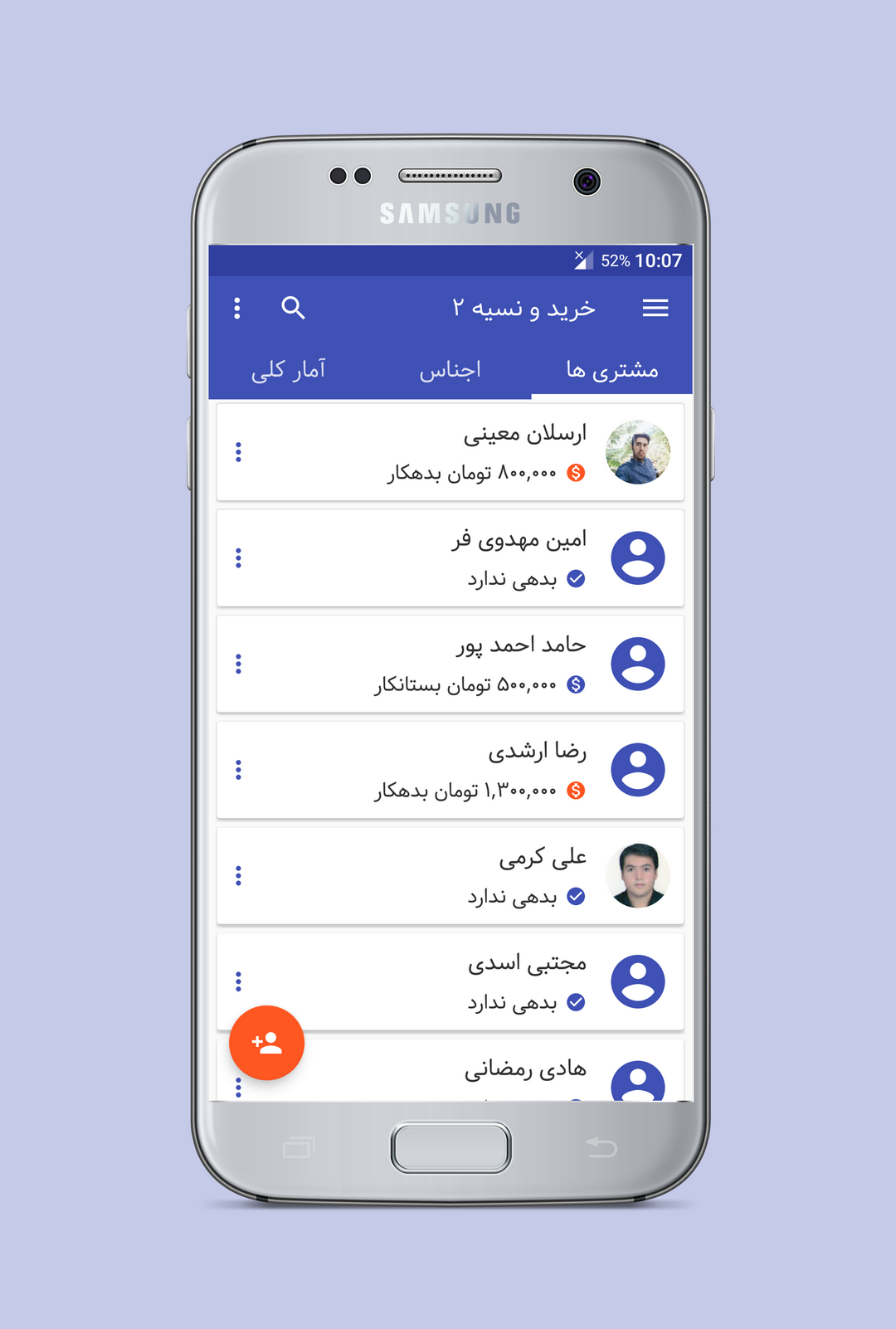 اسکرین شات 2 برنامه خرید و نسیه ۲