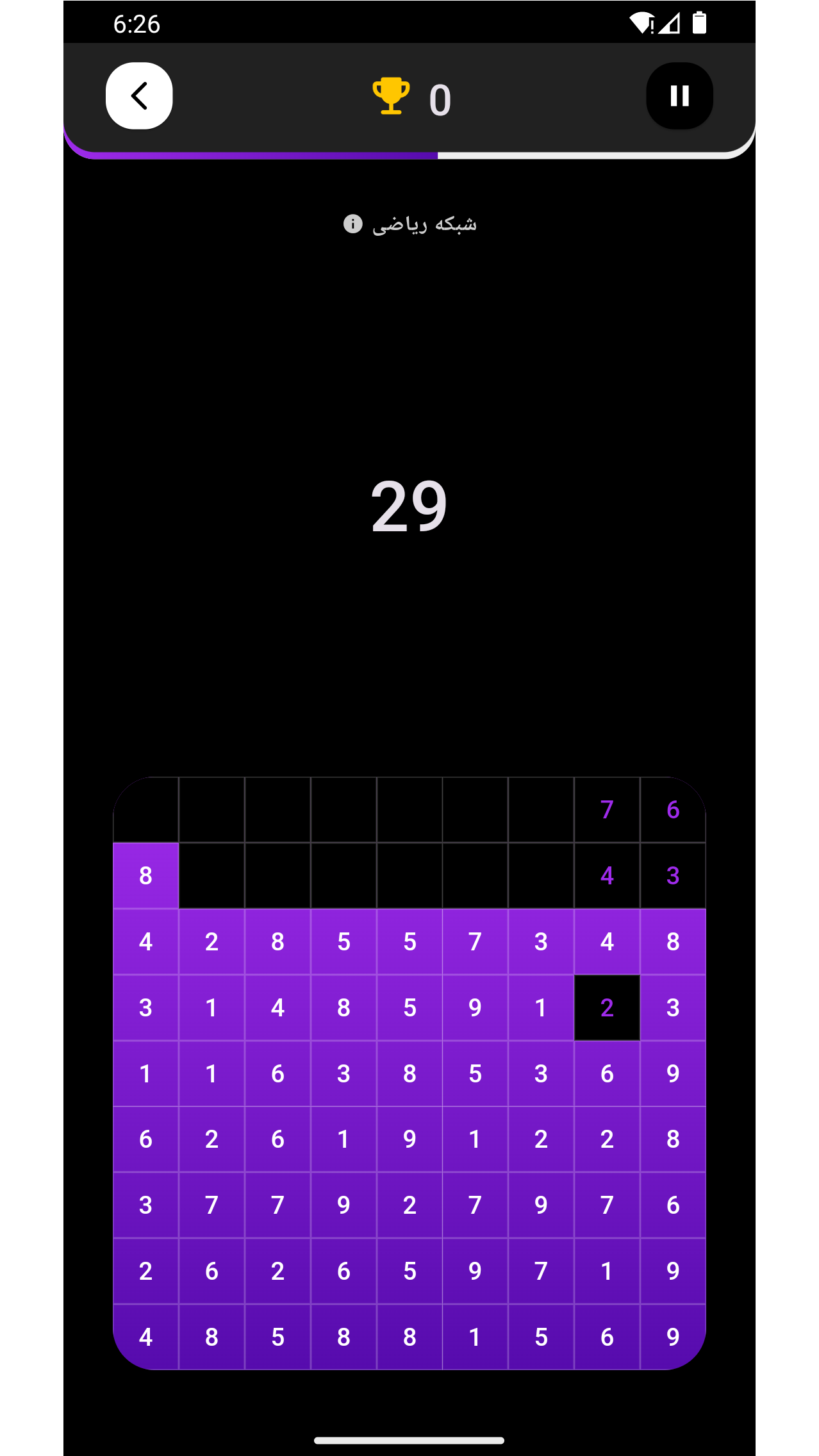 اسکرین شات 4 بازی ‏مغزبان (بازی ریاضی و هوش)