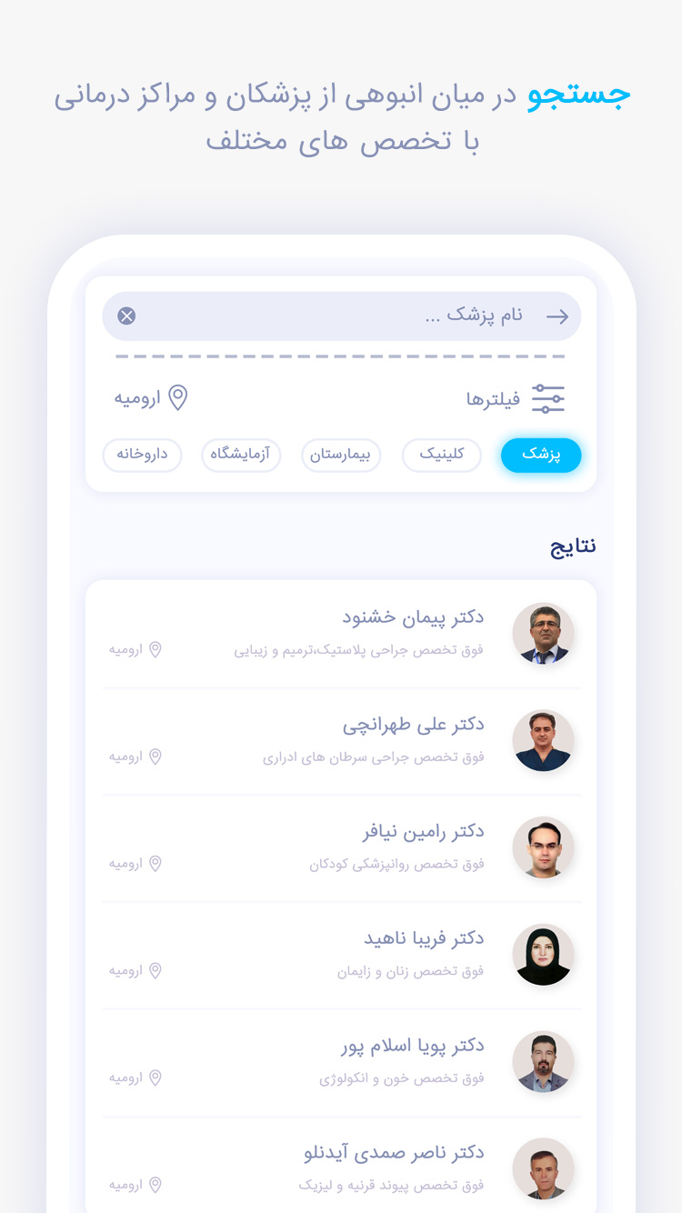 اسکرین شات 4 برنامه وقتم