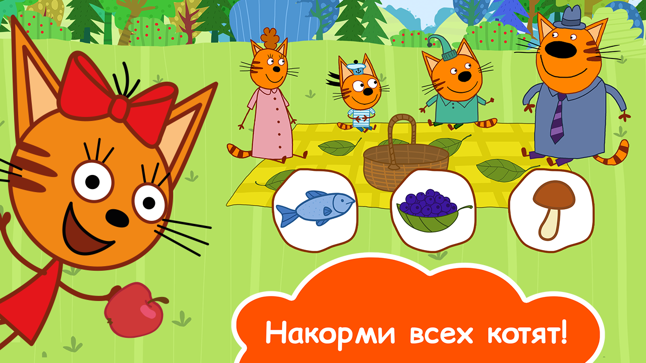 اسکرین شات 5 بازی Три Кота Пикник: Весёлые Игры!