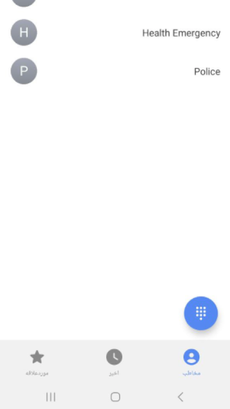 اسکرین شات برنامه ‏‏‏مدیریت تماس هوشمند 1