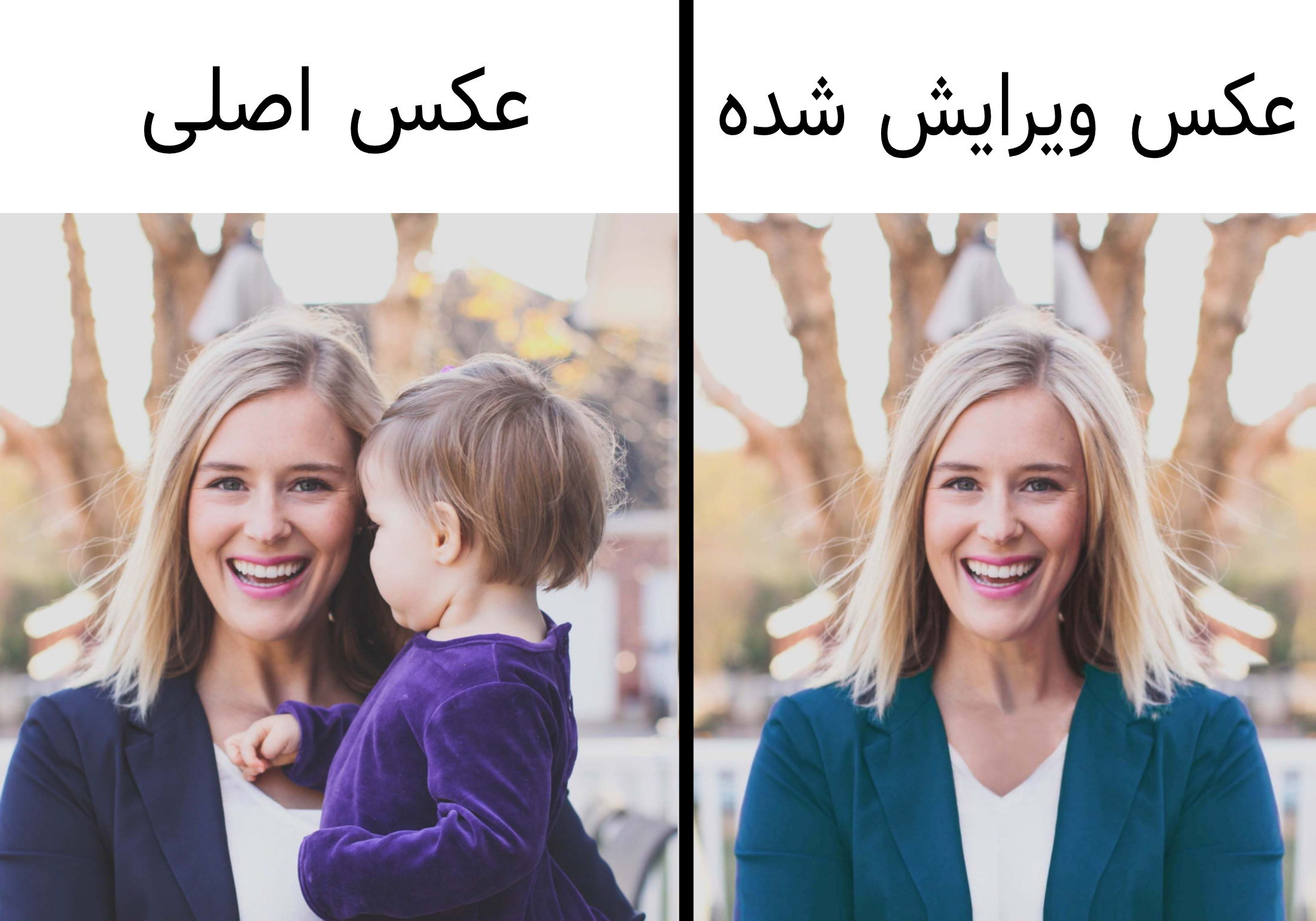اسکرین شات 3 برنامه حذف موارد اضافه از عکس