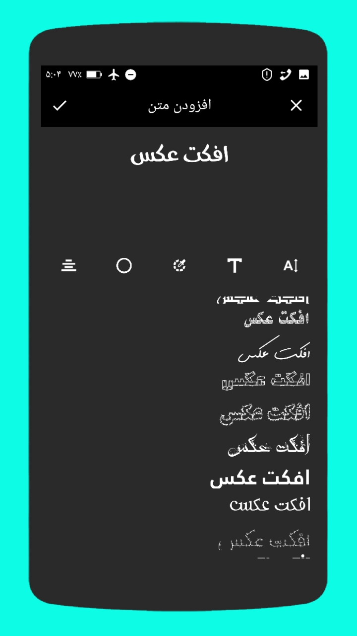 اسکرین شات 7 برنامه ویرایشگر عکس 🔥 میکسر عکس