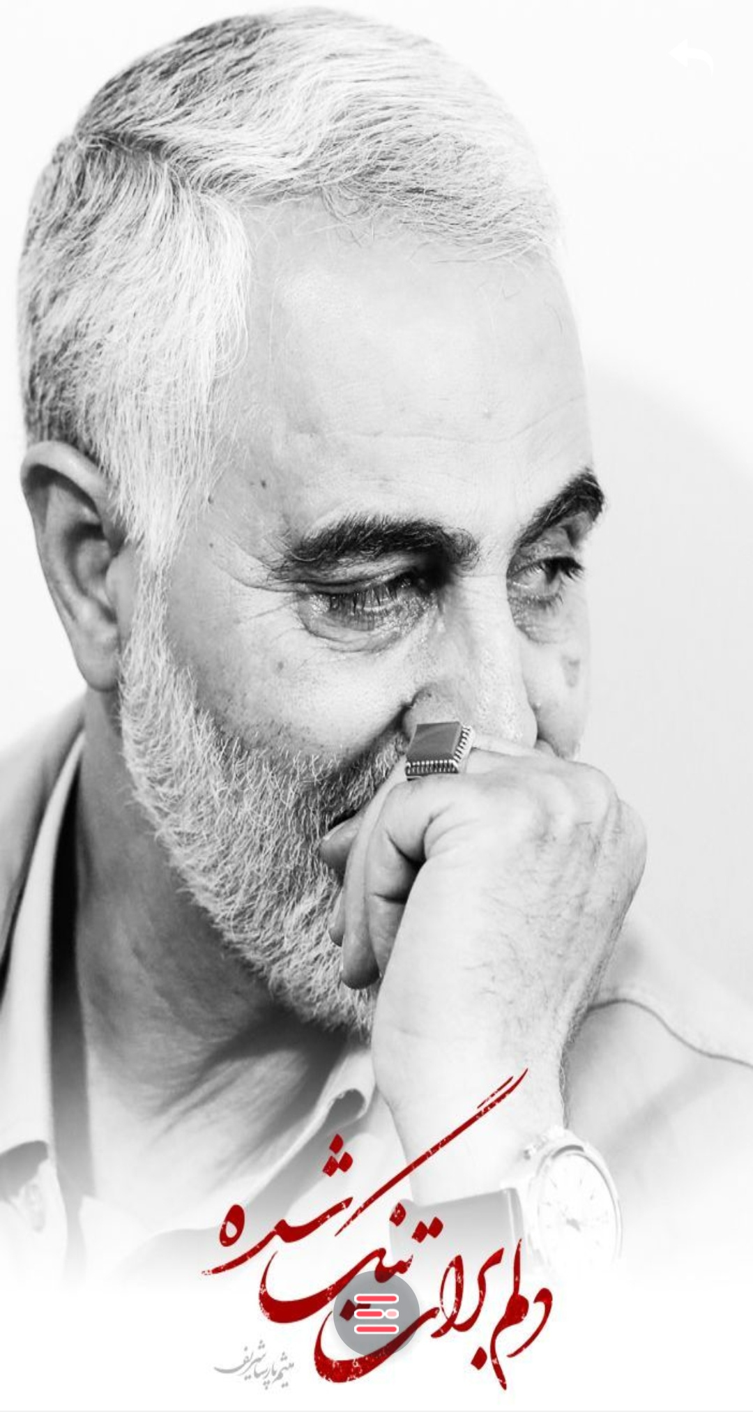 اسکرین شات برنامه تصویر زمینه حاج قاسم سلیمانی 9