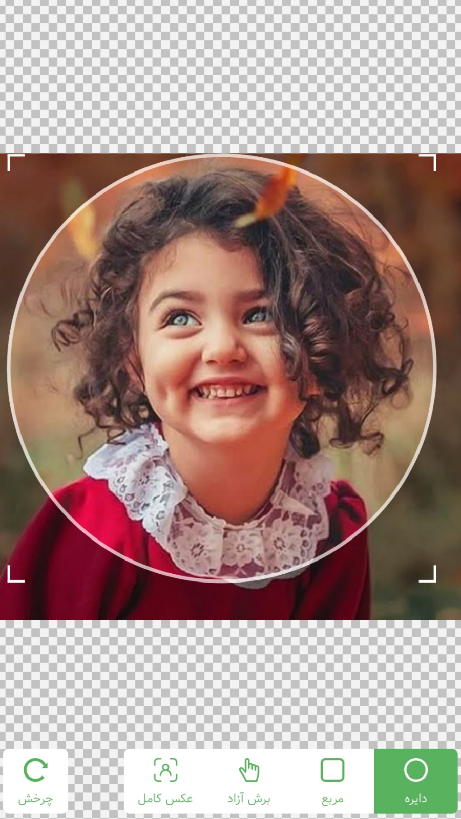 اسکرین شات 5 برنامه استیکر ساز واتساپ + دانلود وضعیت