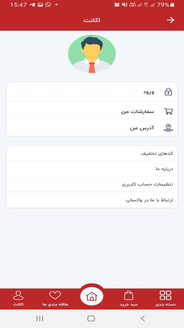 اسکرین شات 5 برنامه دینوپارت