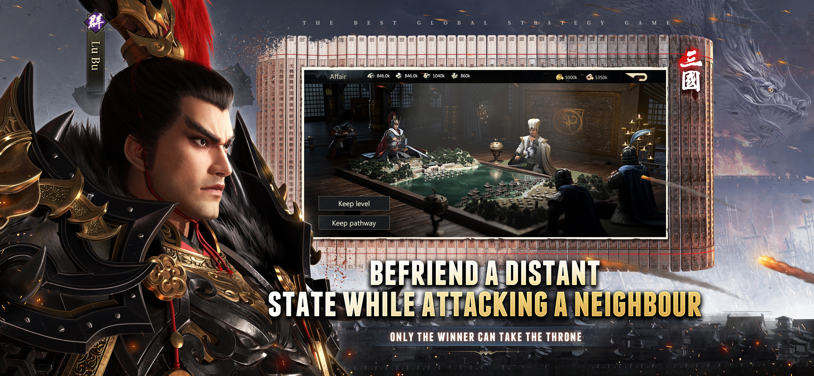 اسکرین شات 2 بازی Three Kingdoms Origin