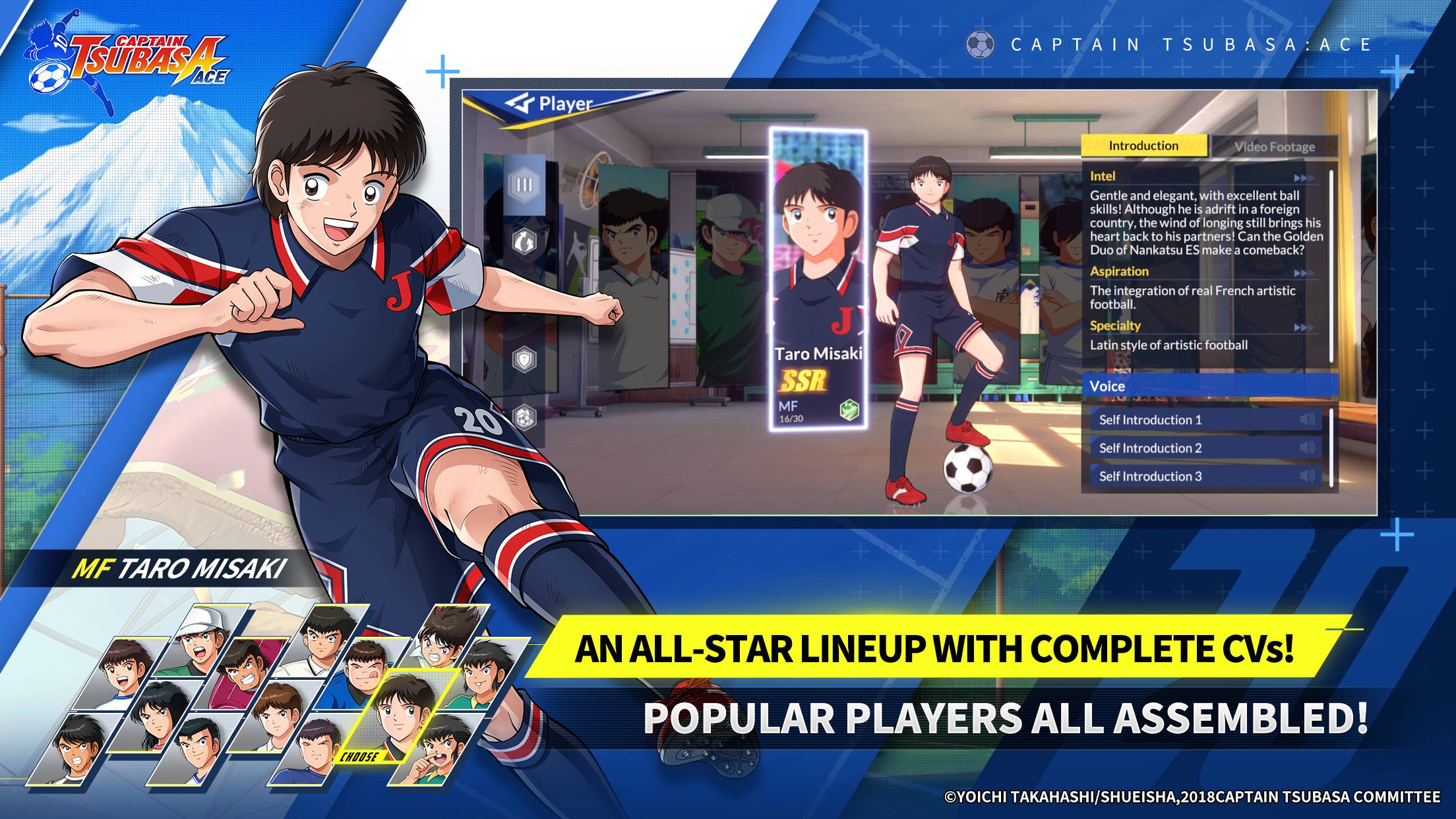 اسکرین شات 3 بازی CAPTAIN TSUBASA: ACE