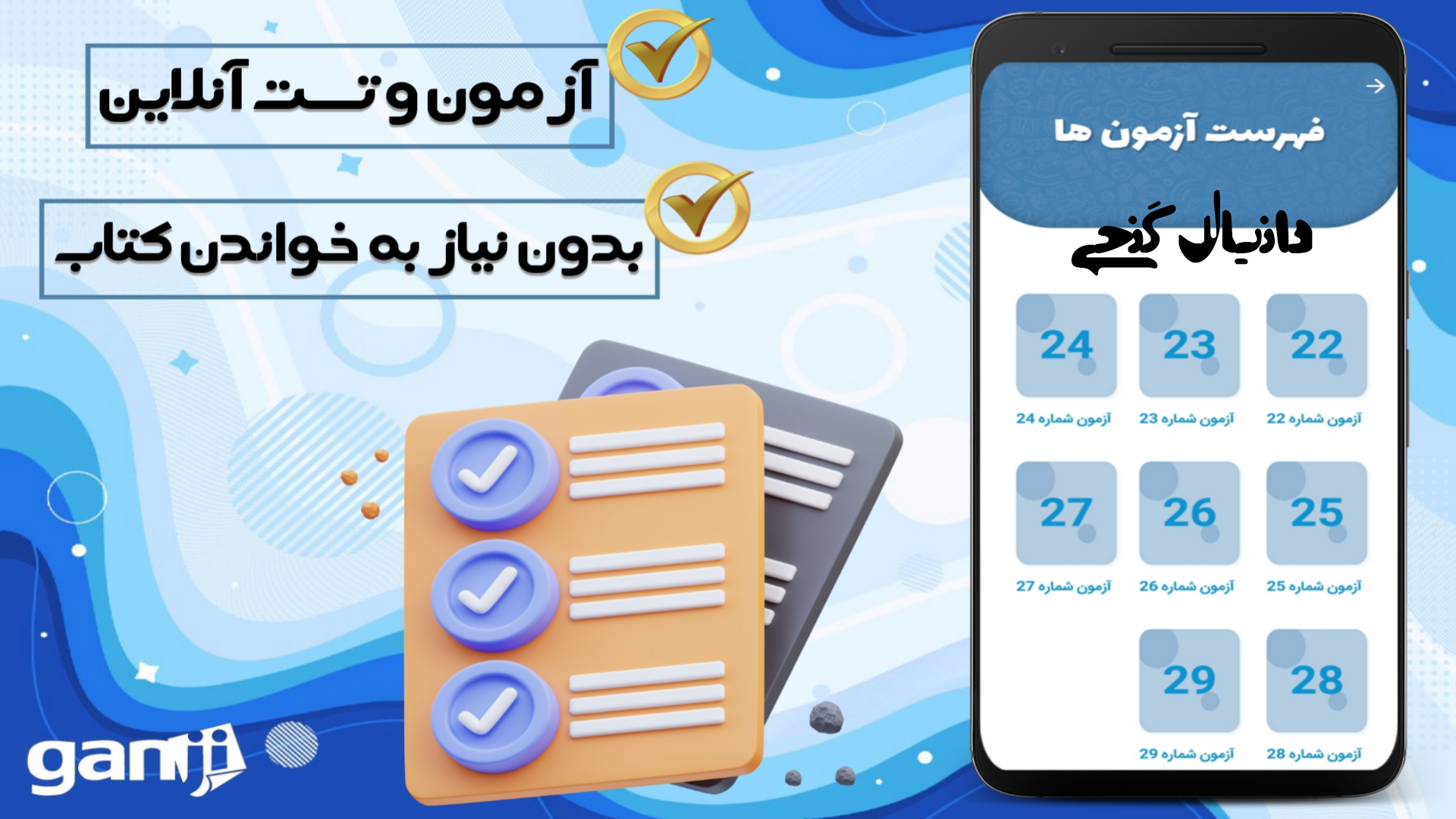 اسکرین شات 3 برنامه ‏‏همیارینو | خدمات راهور