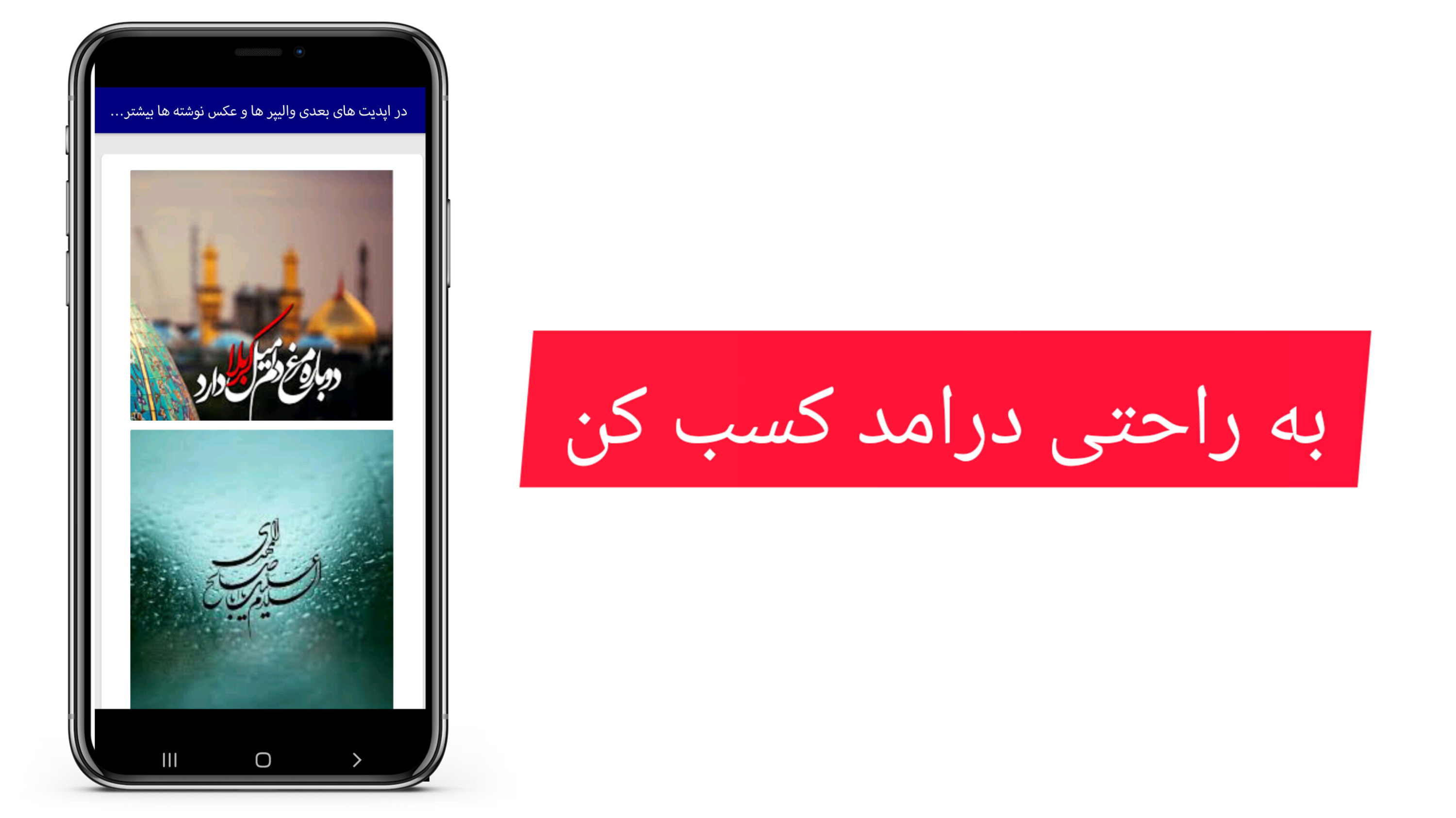 اسکرین شات 3 برنامه آموزش تولید محتوا