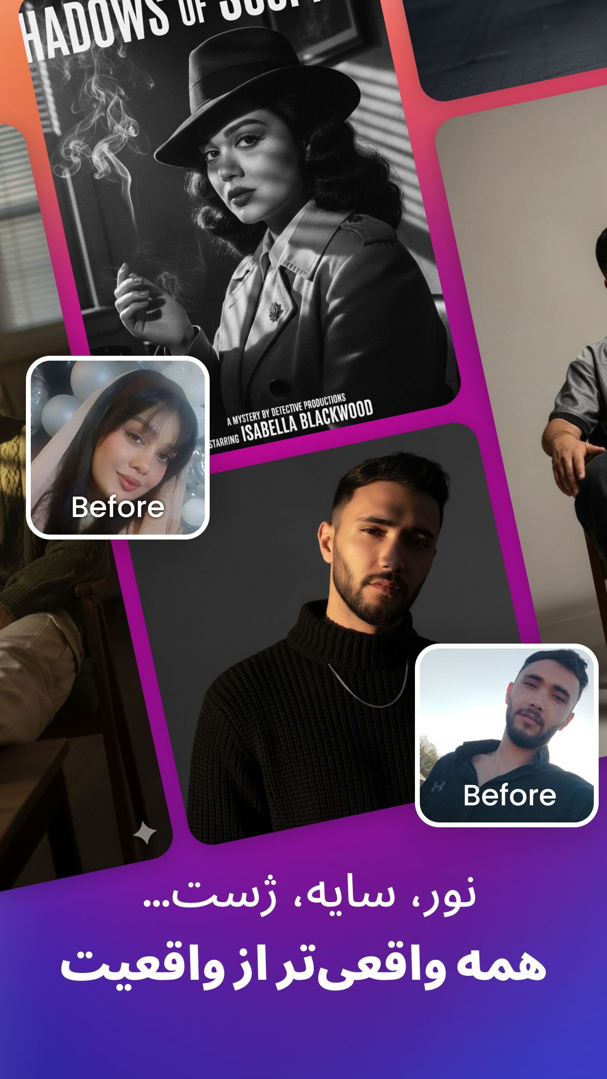 اسکرین شات 3 برنامه ‏فیلترینو | پروفایل حرفه ای