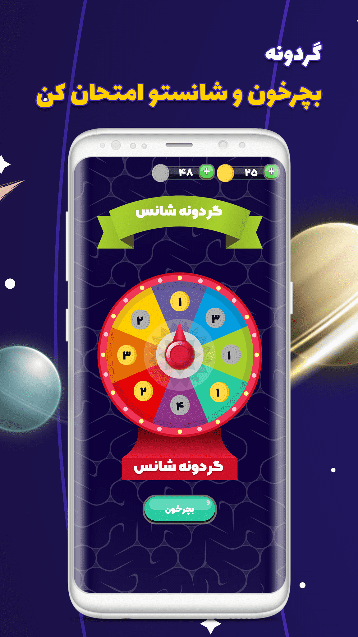 اسکرین شات 6 بازی پیکوپول بازی حدس تصویر آنلاین‎ | تشخیص تصاویر