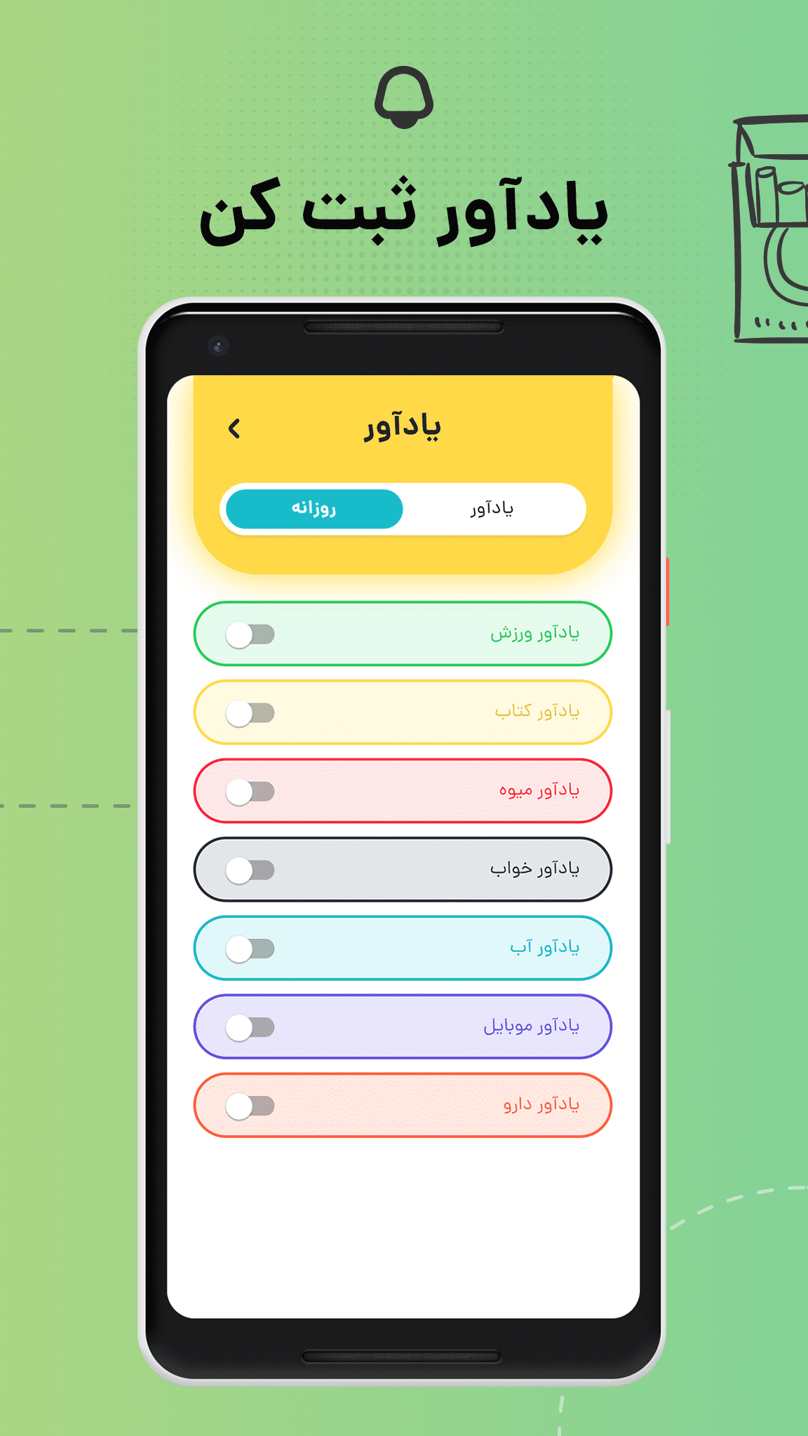 اسکرین شات 4 برنامه دوپامین | دوری از عادت و وابستگی