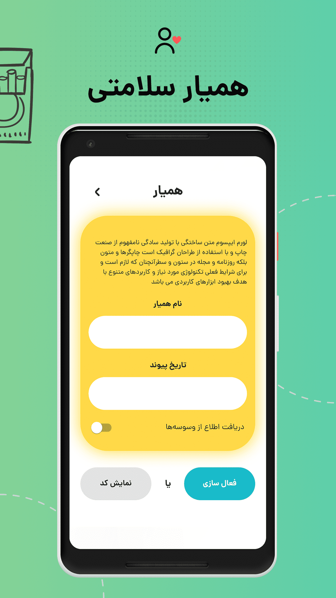 اسکرین شات 5 برنامه دوپامین | دوری از عادت و وابستگی