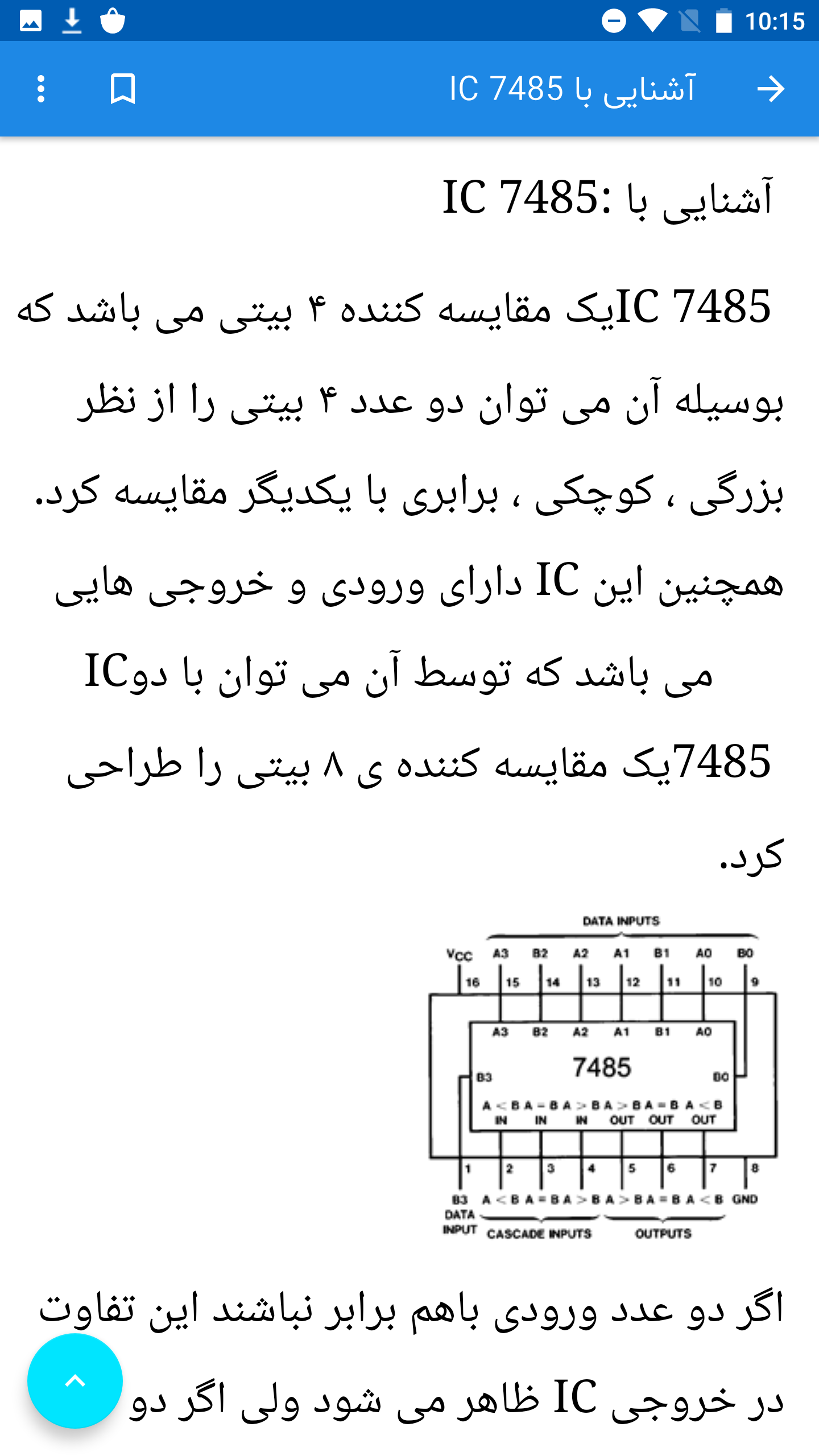 اسکرین شات 6 برنامه معماری کامپیوتر (آموزش جامع)