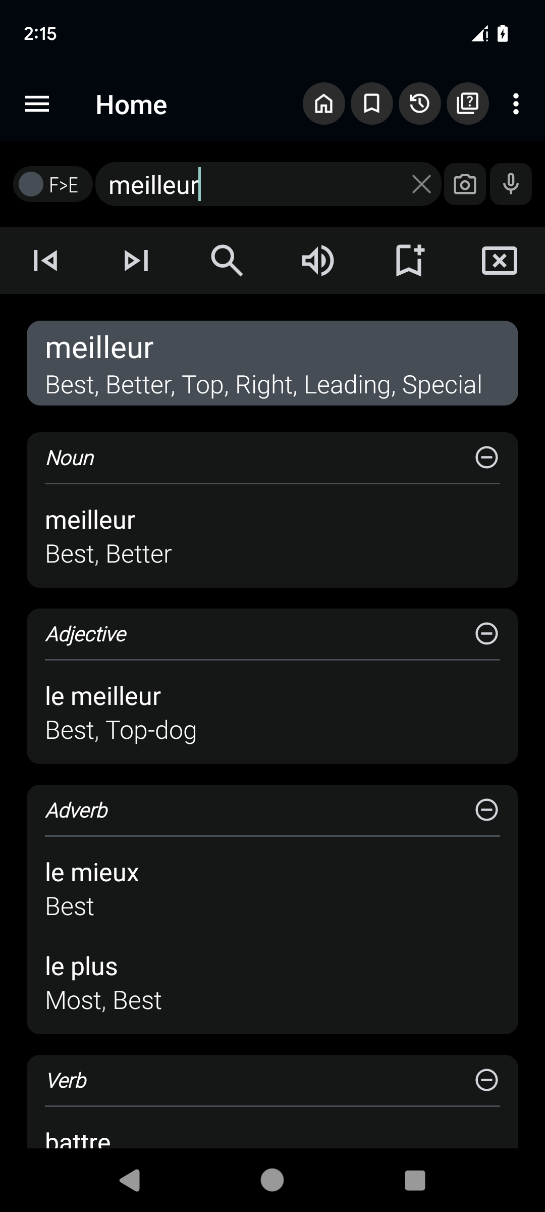 اسکرین شات 2 برنامه English French Dictionary