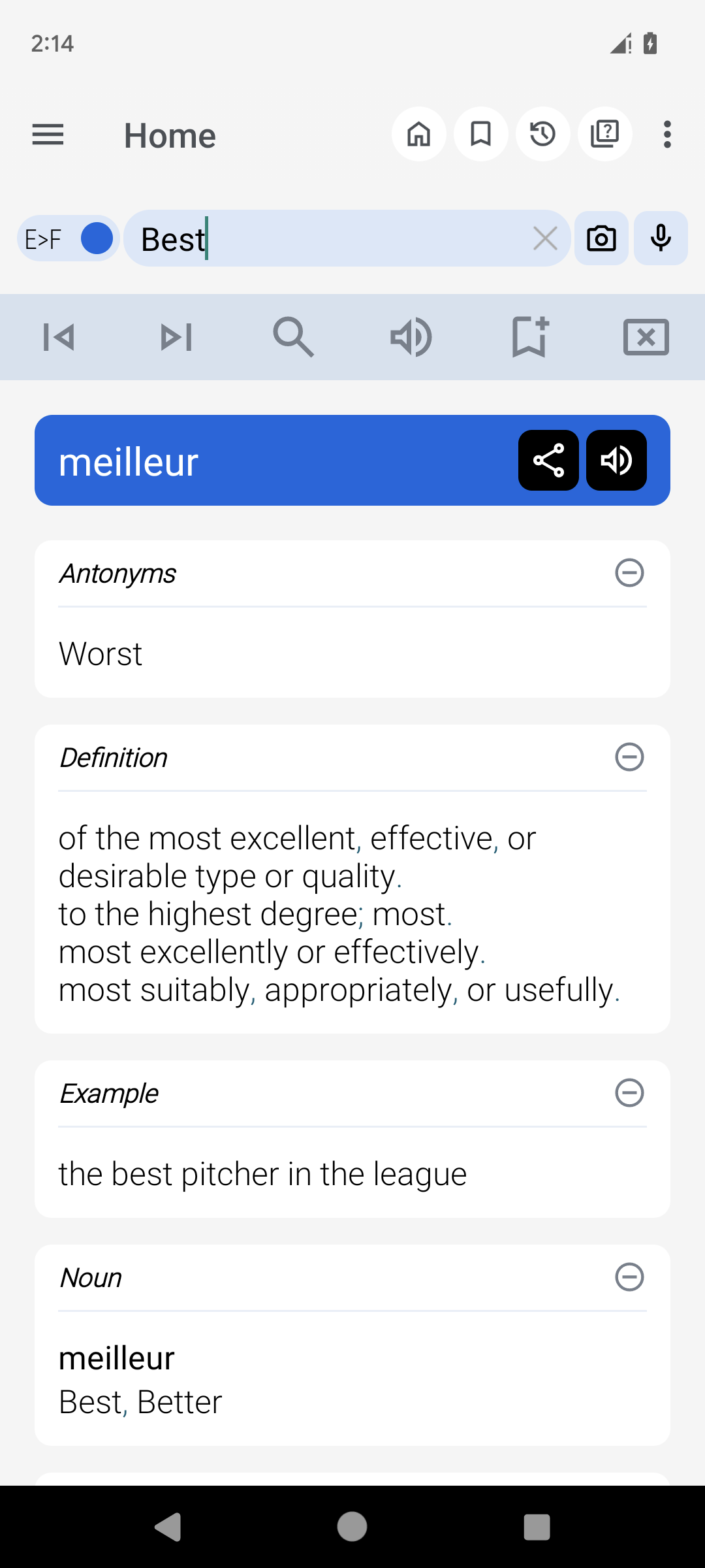 اسکرین شات 1 برنامه English French Dictionary