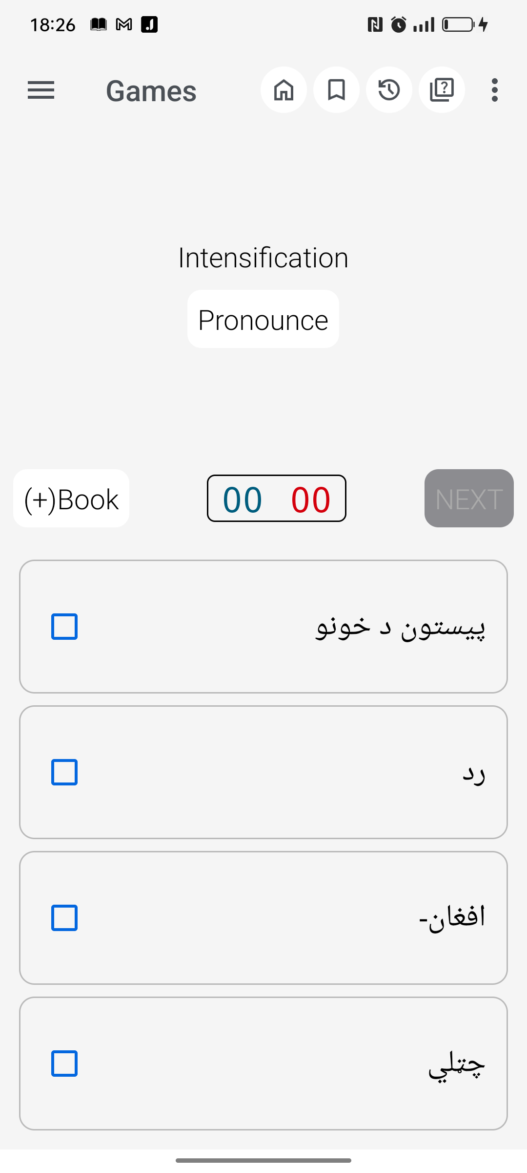 اسکرین شات 5 برنامه English Pashto Dictionary
