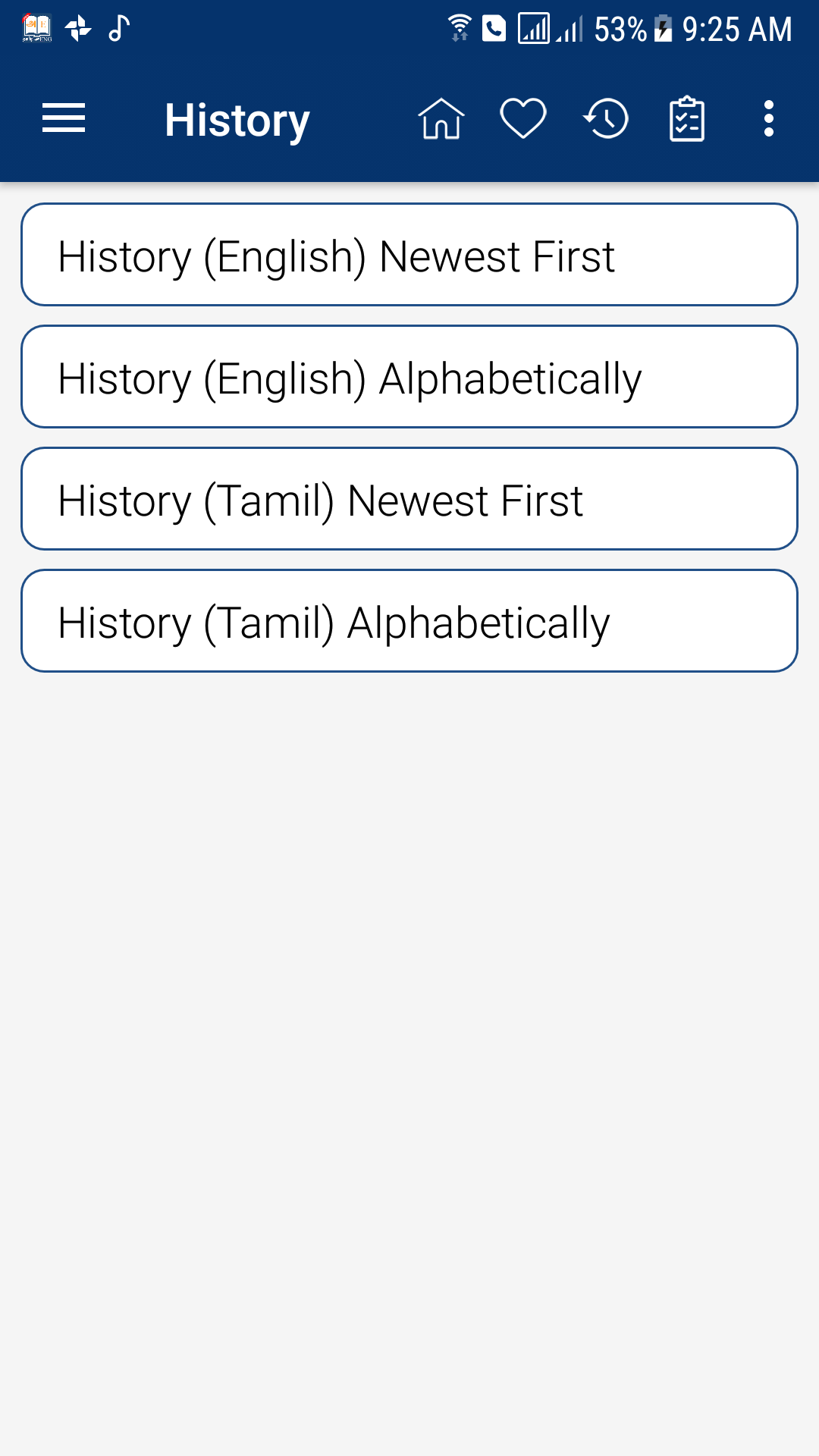 اسکرین شات 8 برنامه English Russian Dictionary