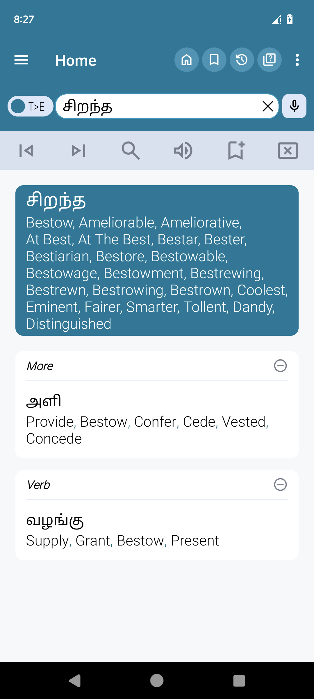 اسکرین شات 2 برنامه English Tamil Dictionary