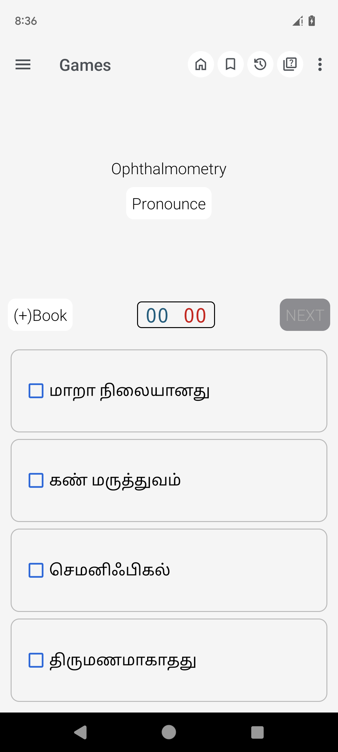 اسکرین شات 5 برنامه English Tamil Dictionary