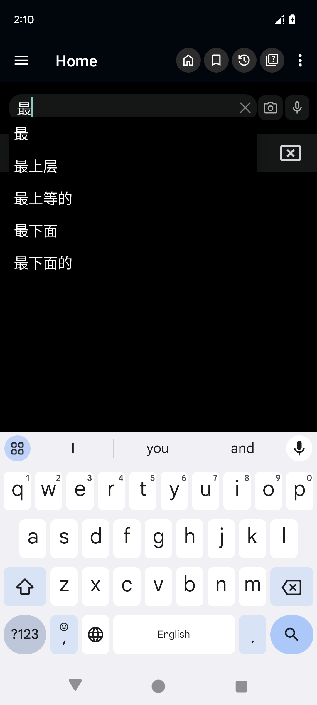 اسکرین شات 4 برنامه English Chinese Dictionary